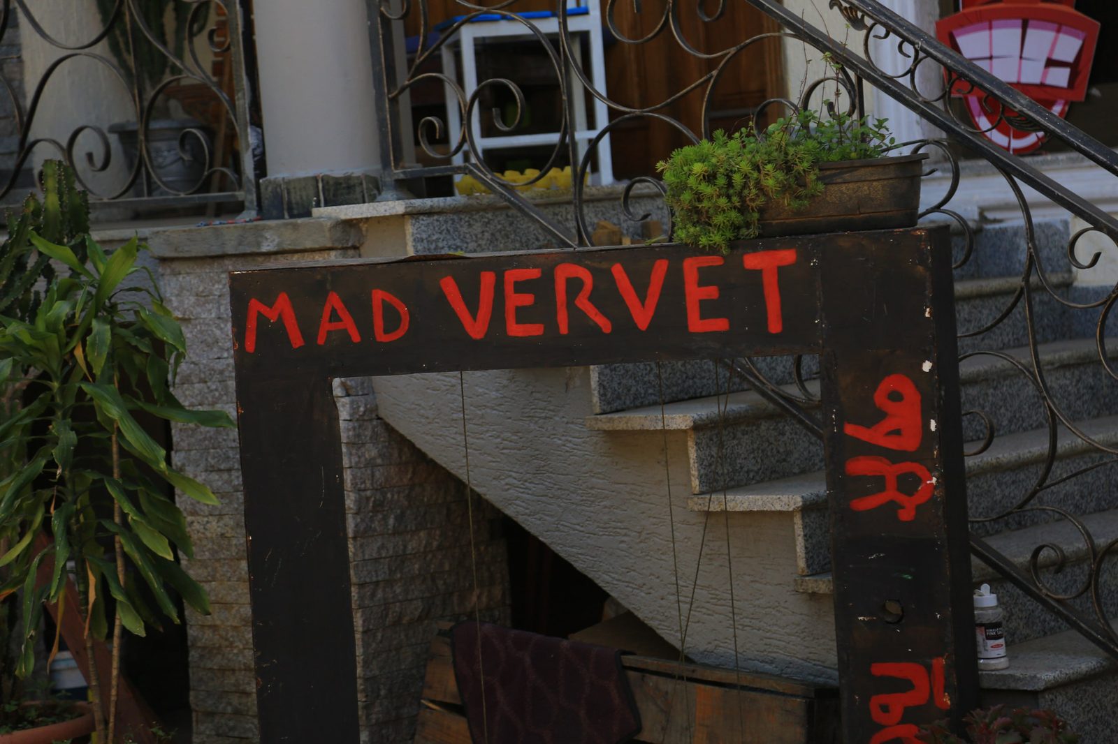 Mad Vervet Addis Ababa entrance sign
